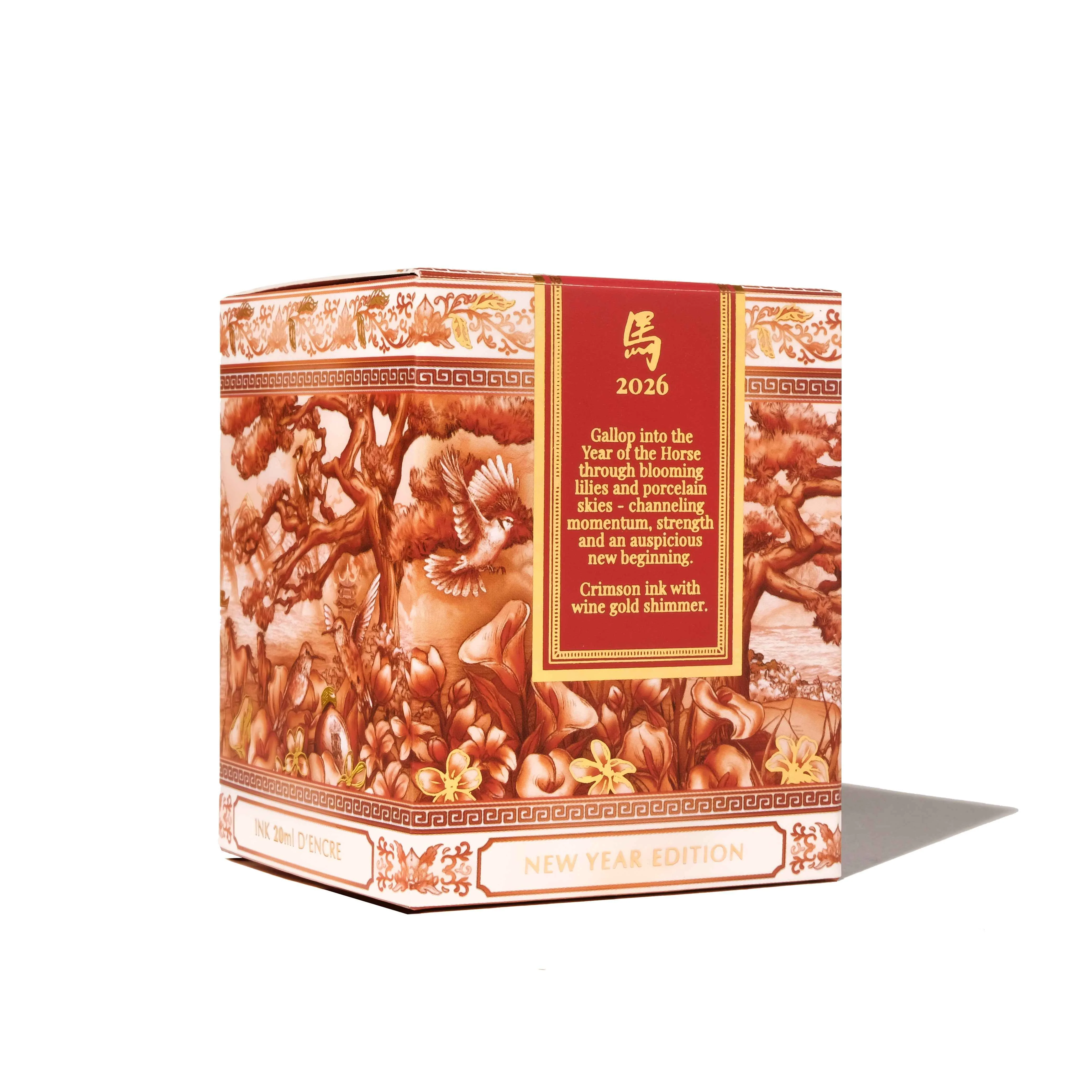 2026 Lunar New Year Special Edition | Eightfold Fortune - Image 5
